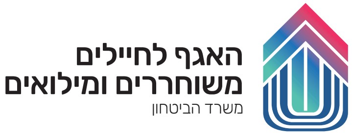 חיימש