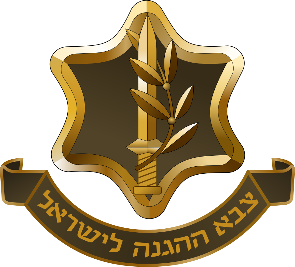 Badge_of_the_Israel_Defense_Forces.new.svg